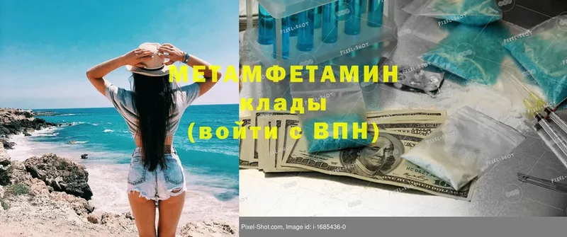 Где найти наркотики Морозовск Alpha PVP  Меф мяу мяу  ГАШИШ  Метамфетамин  COCAIN 