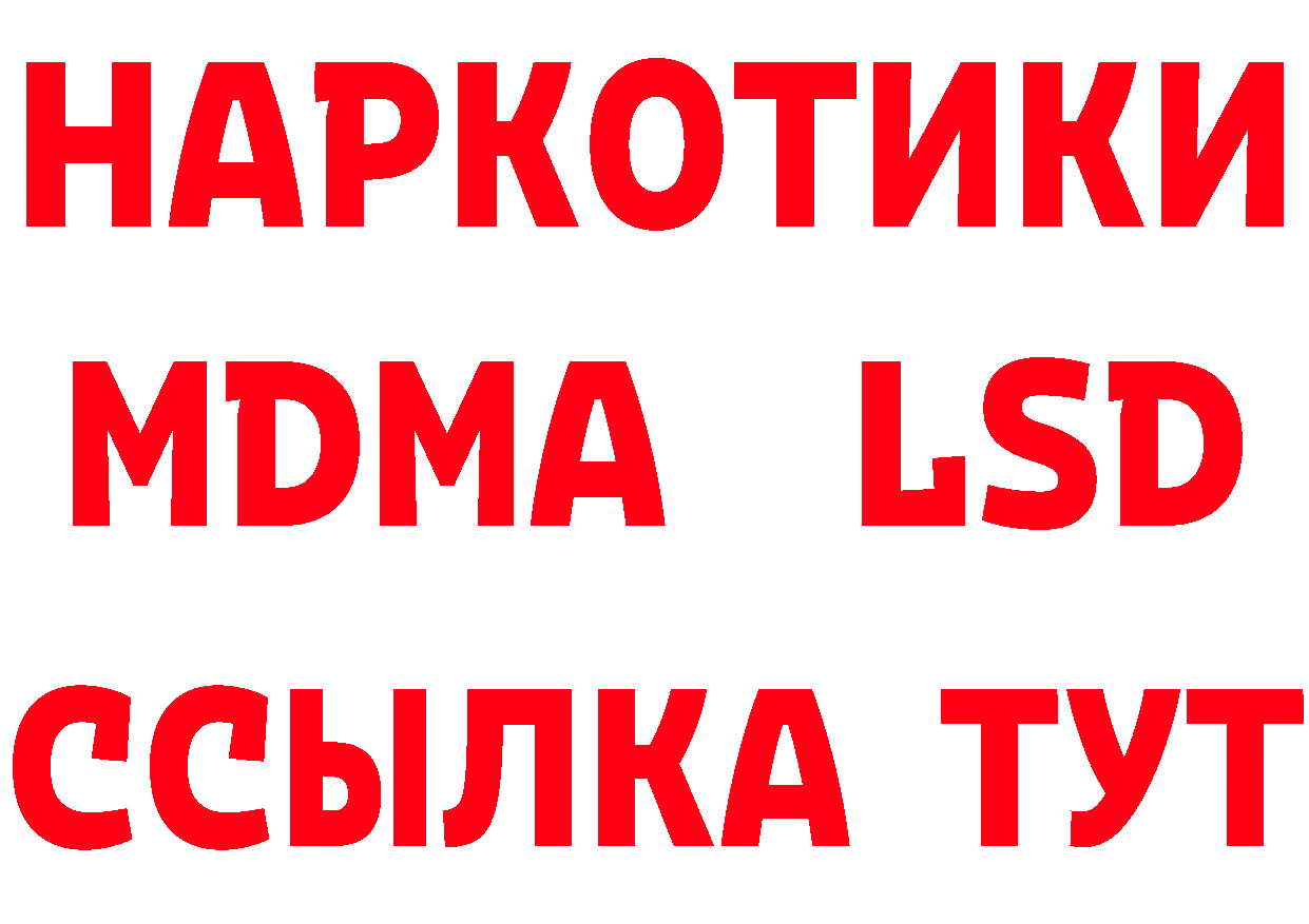 Продажа наркотиков даркнет формула Морозовск